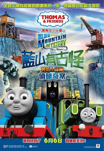 办假的布莱顿大学文凭