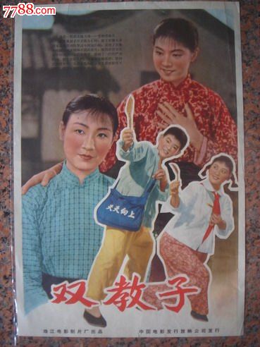 办理假北领地身份证